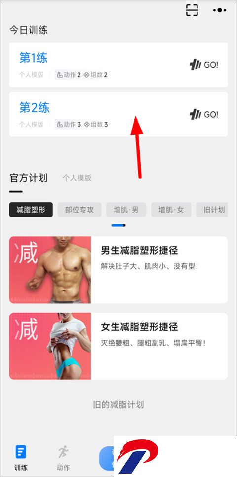 刷机之家