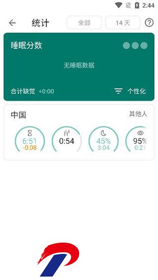 刷机之家