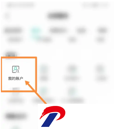 刷机之家