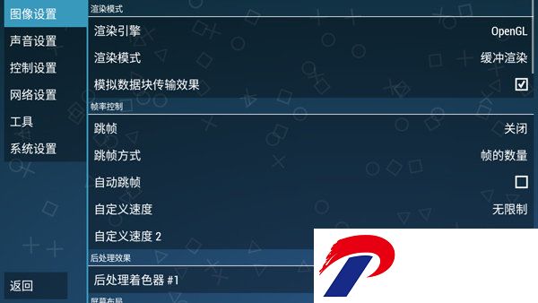 刷机之家