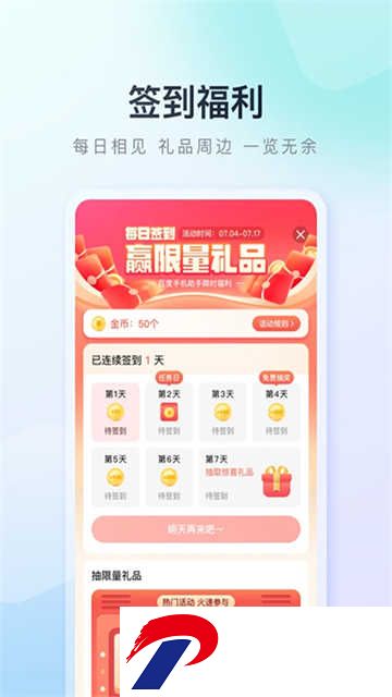 百度手机助手应用商店下载_百度手机助手应用下载9.6.3.4