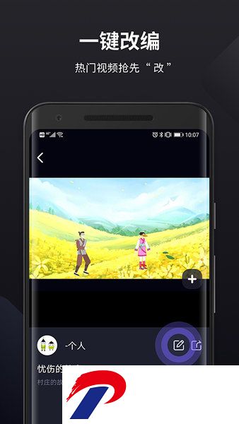 pieces动画免费版