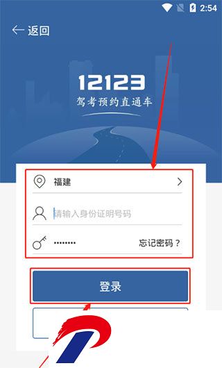 驾考宝典免费下载