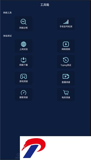 刷机之家