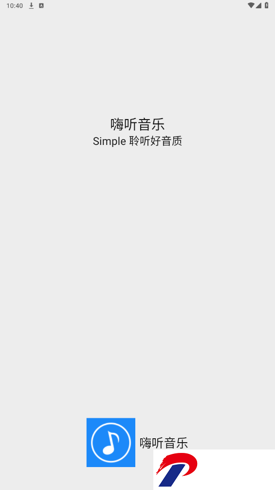 刷机之家