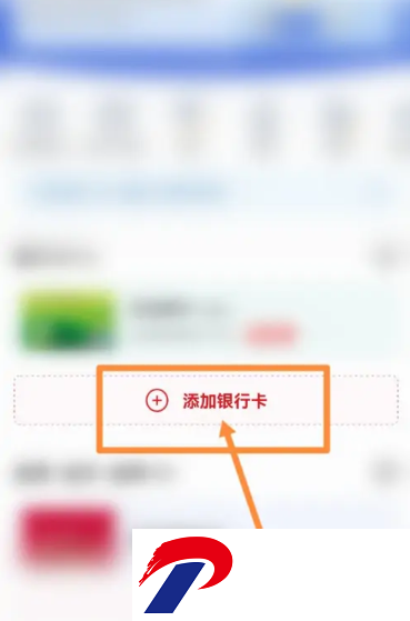 刷机之家