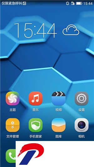 荣耀8青春版刷机包 EMUI8.0 339GT 微信指纹支付 高级设置
