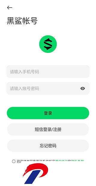 黑鲨鲨鲨酱最新版截图