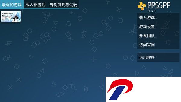 刷机之家
