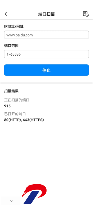 刷机之家