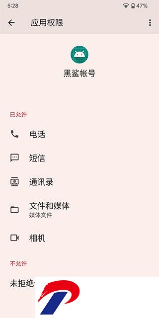 黑鲨鲨鲨酱最新版截图