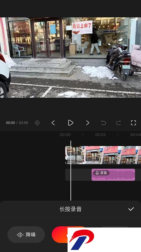 快影视频剪辑