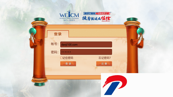 提分王小学版hd下载