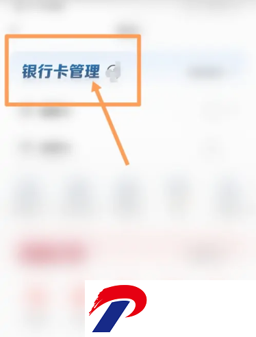 刷机之家
