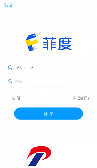菲度手机软件(改名筷子生活)