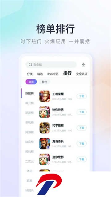 百度手机助手应用商店下载_百度手机助手应用下载9.6.3.4