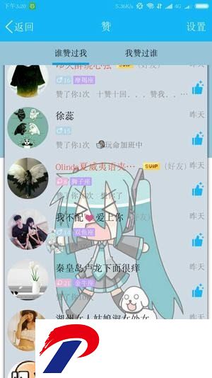 免root脚本精灵软件截图