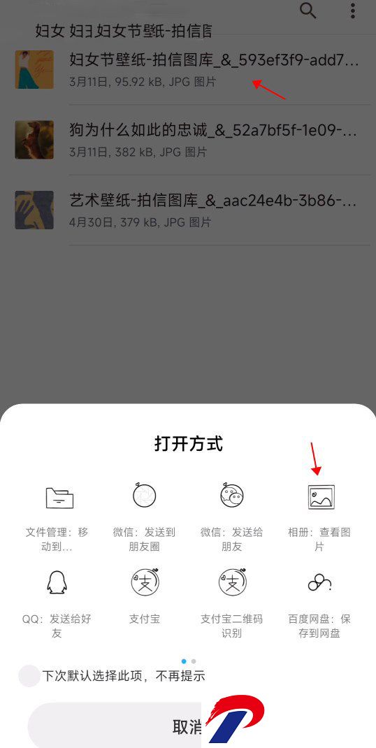 小米主题壁纸最新版截图