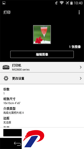 佳能打印手机版