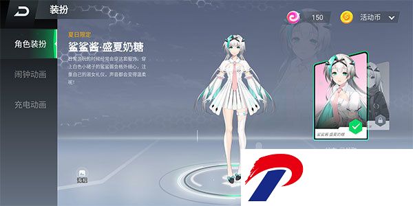 黑鲨鲨鲨酱最新版截图