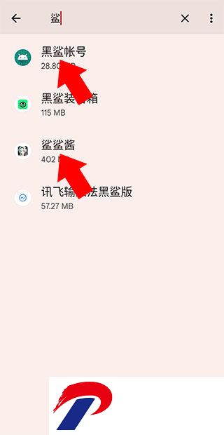 黑鲨鲨鲨酱最新版截图