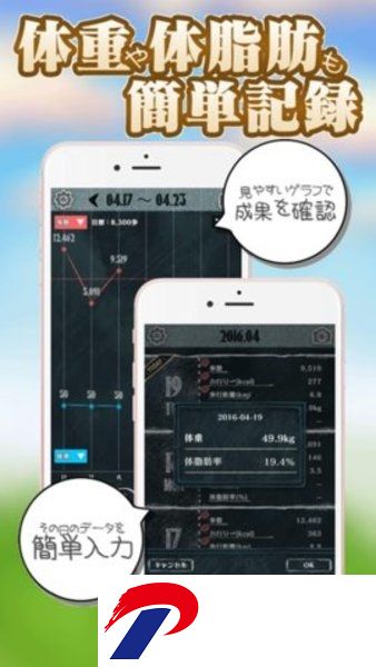 和猫咪散步
