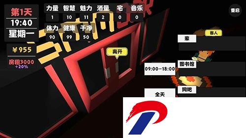 属性生活无限金币版下载