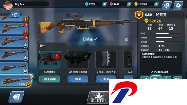 狙击特工下载