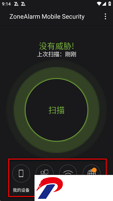 ZoneAlarm