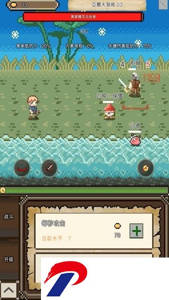 纳瓦的冒险手游