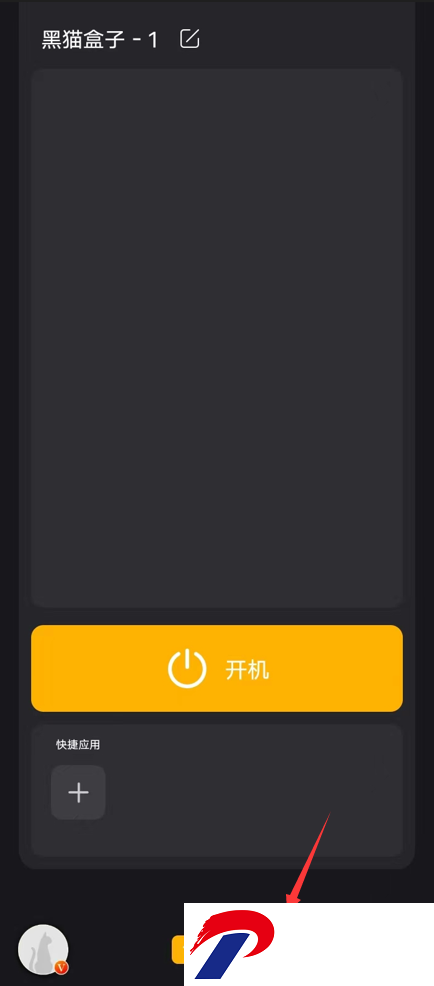 黑猫盒子虚拟系统