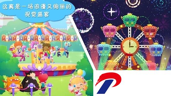 糖糖游乐园小游戏下载