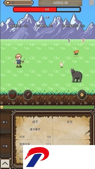 纳瓦的冒险安卓版
