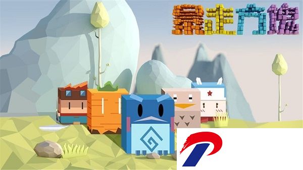暴走方块正式版