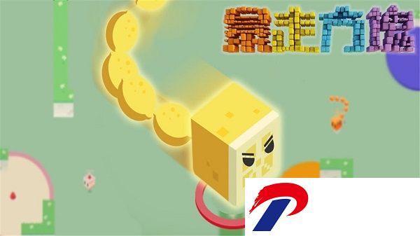 暴走方块免费版