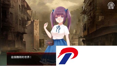 末日少女珍娜的生存日记游戏