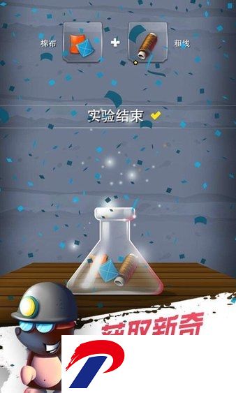 黄金小矿工游戏手机版