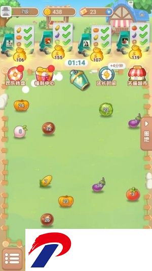懒人农场手机版下载