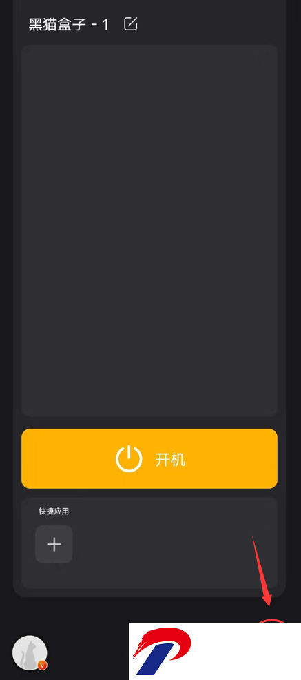 黑猫盒子虚拟系统