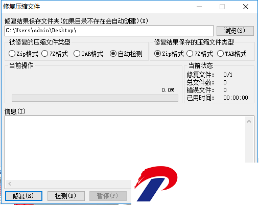 刷机之家