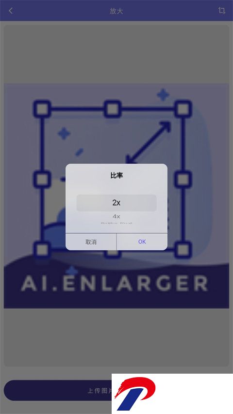 刷机之家