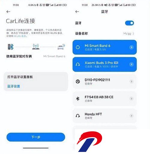 刷机之家