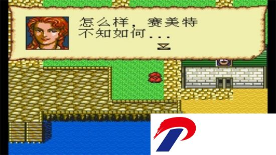 大航海时代2手游下载