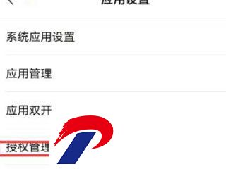 KINGROOT离线版截图