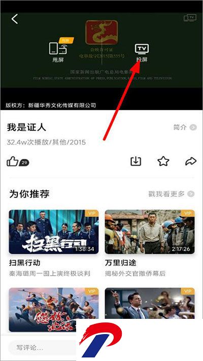 5G宽视界