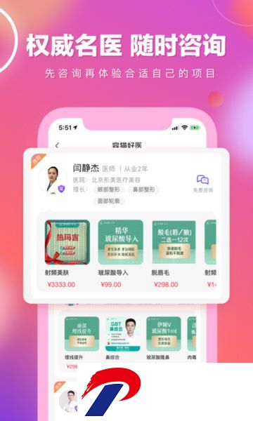 容猫app下载