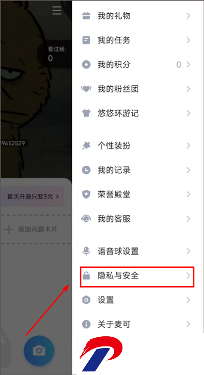 麦可APP