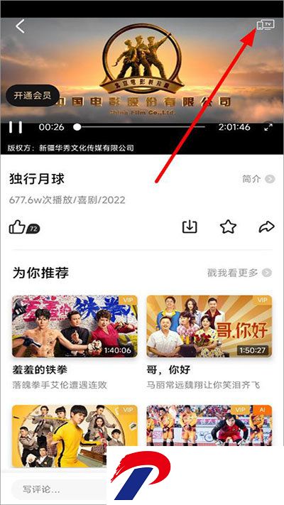 5G宽视界