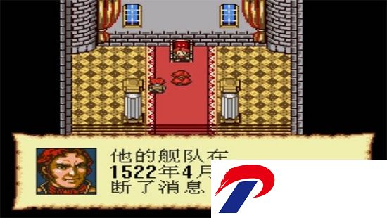 大航海时代2汉化版下载