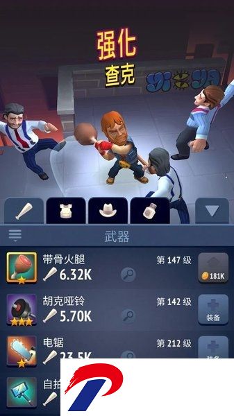 不间断的查克诺里斯